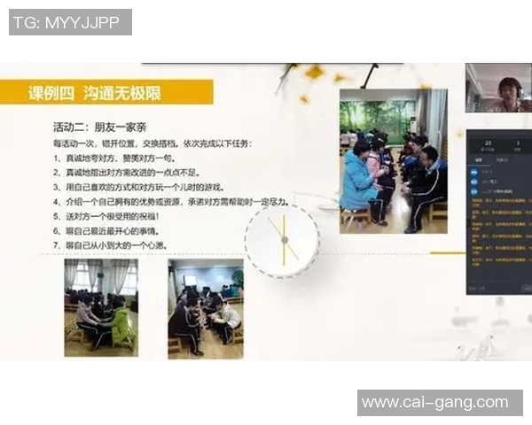 体育健身如何有效提升心理健康水平与生活质量的研究与探讨