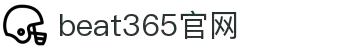 beat·365(中国)-官方网站
