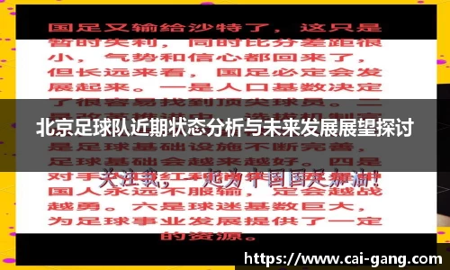 PG电子中国官方网站