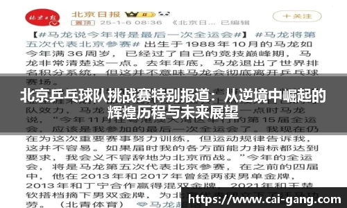 PG电子官网