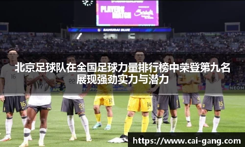 PG电子中国官方网站