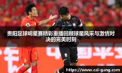 AC米兰体育官网入口