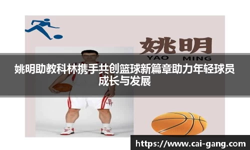 米兰·体育官方网站