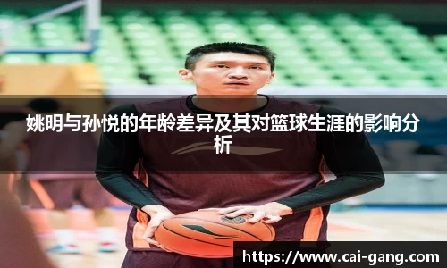 AC米兰体育官网入口