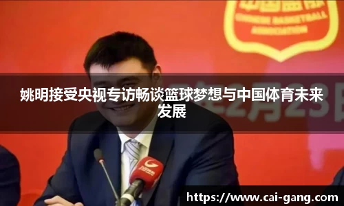AC米兰体育