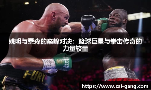 米兰·MILAN体育官方网站