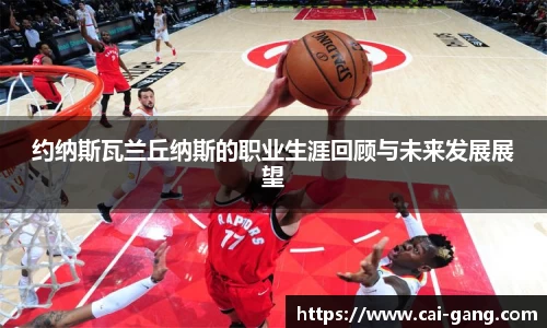 AC米兰体育官网入口