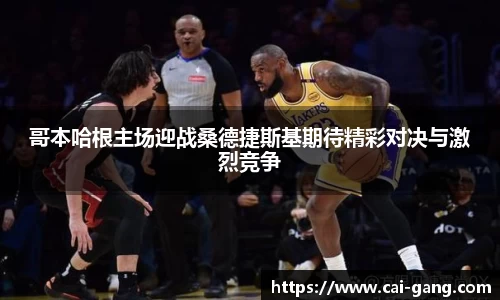 AC米兰体育