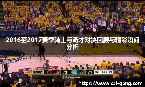 AC米兰体育官网入口
