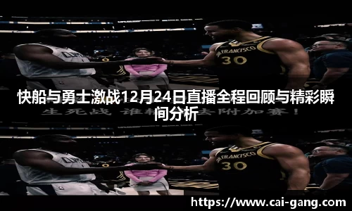 米兰·MILAN体育官方网站