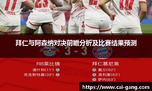 AC米兰体育官网入口