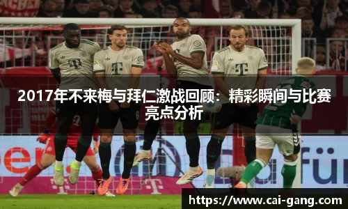 米兰·MILAN体育官方网站