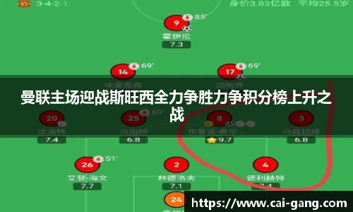 AC米兰体育