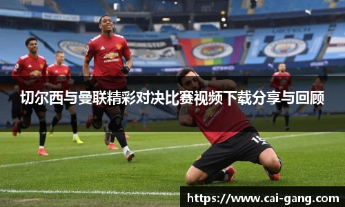 米兰·体育官方网站