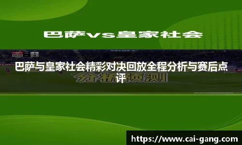 AC米兰体育