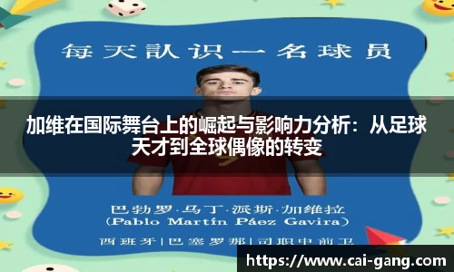 AC米兰体育官网入口